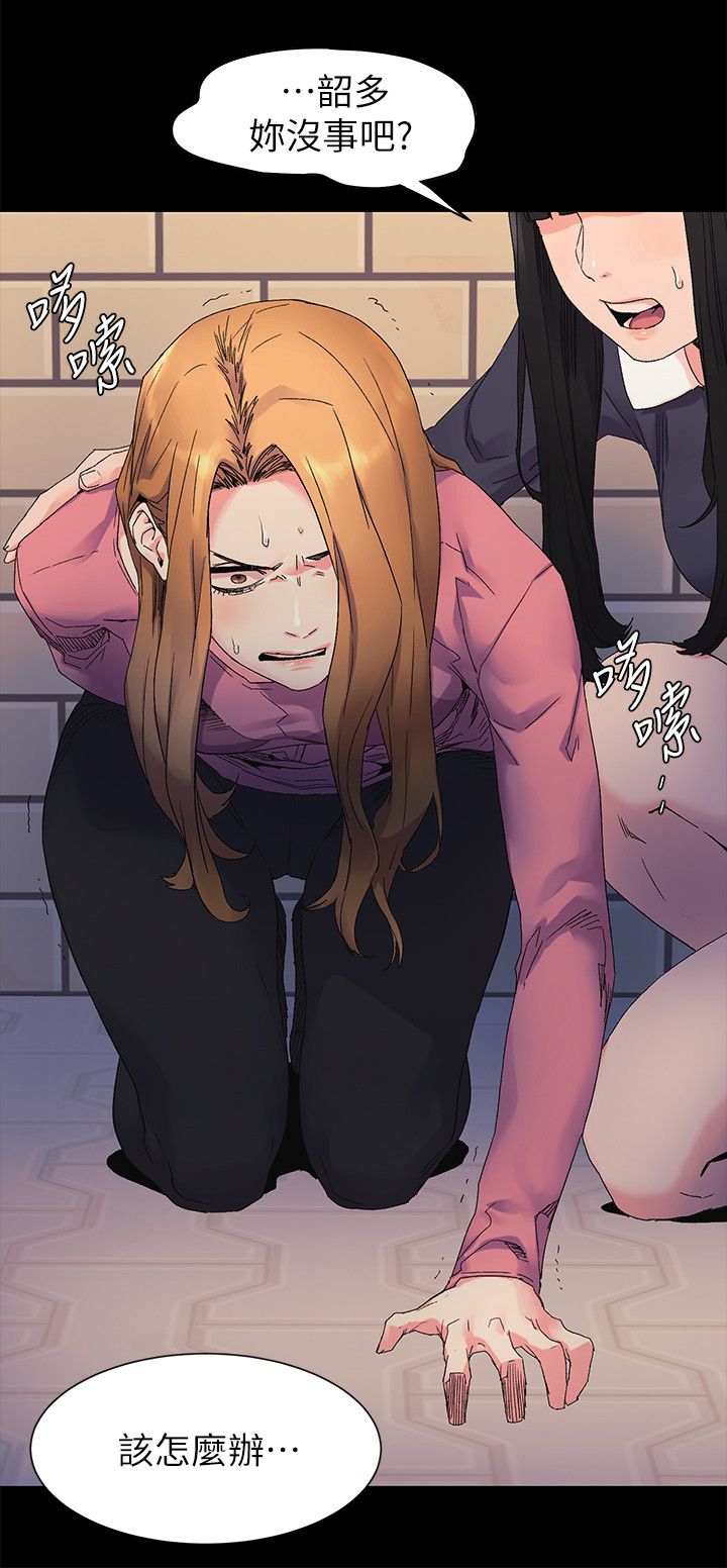 蚁窝漫画,第40章：一拳4图