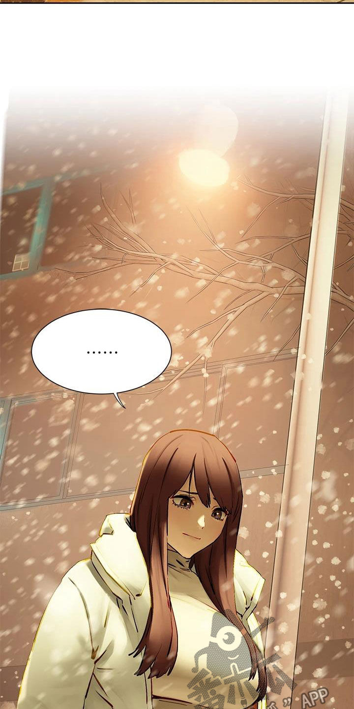 家里发现一只白蚁是不是意味着家里有蚁窝漫画,第265章：你要求婚吗？（完结）3图