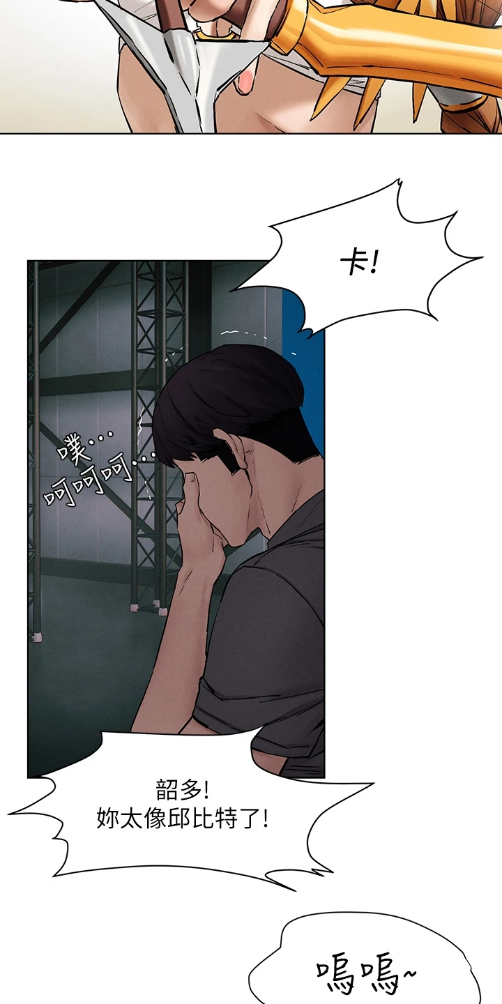 蚁窝树漫画,第245章：注定的火花2图