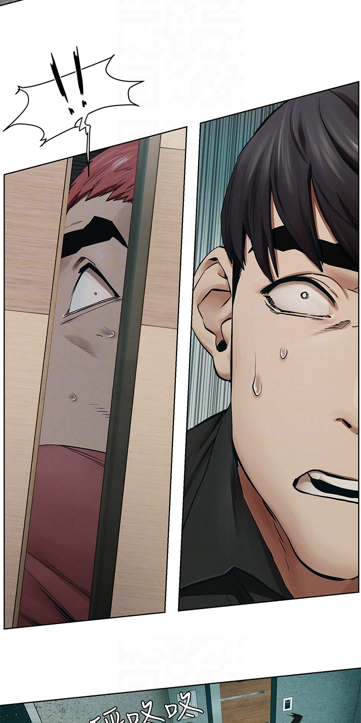 蚁窝ai智慧餐厅如何申请退款漫画,第236章：玩命逃窜1图