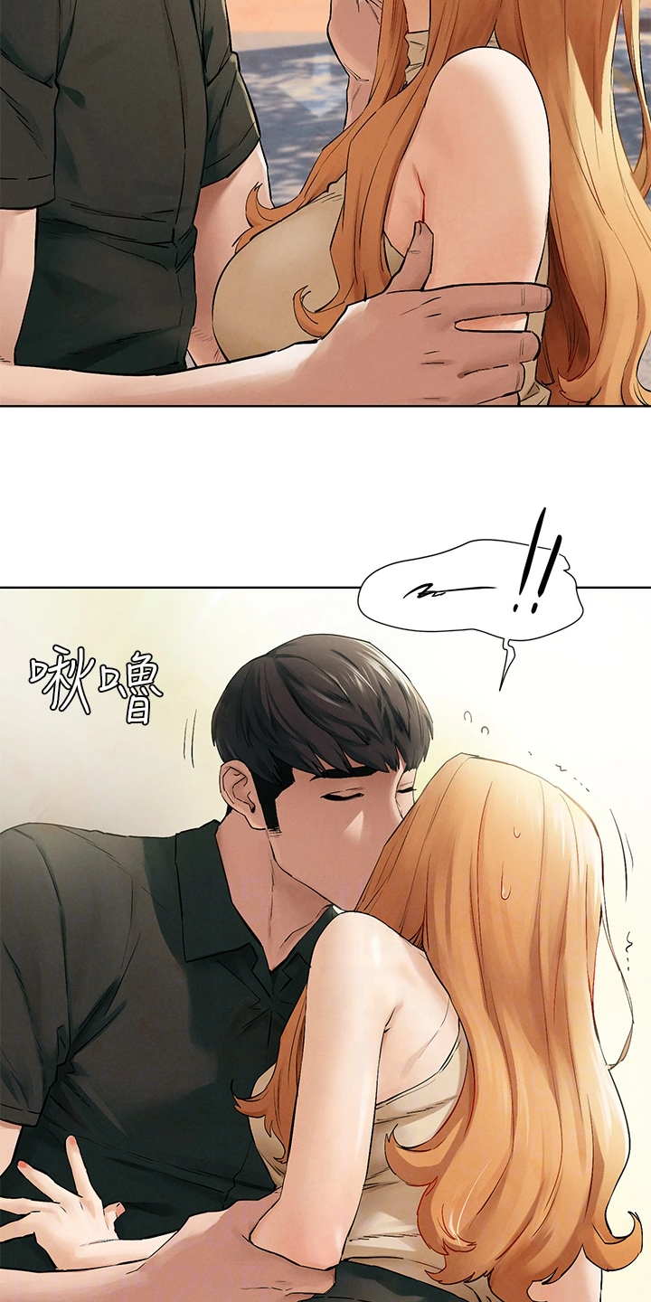 蚁窝英语怎么说漫画,第238章：断干净3图