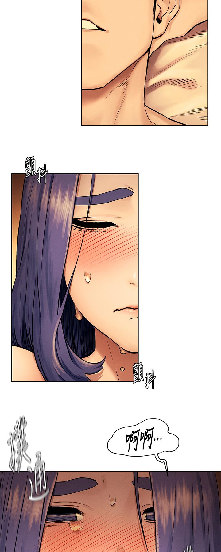 蚁窝英语怎么说漫画,第178章：主人5图