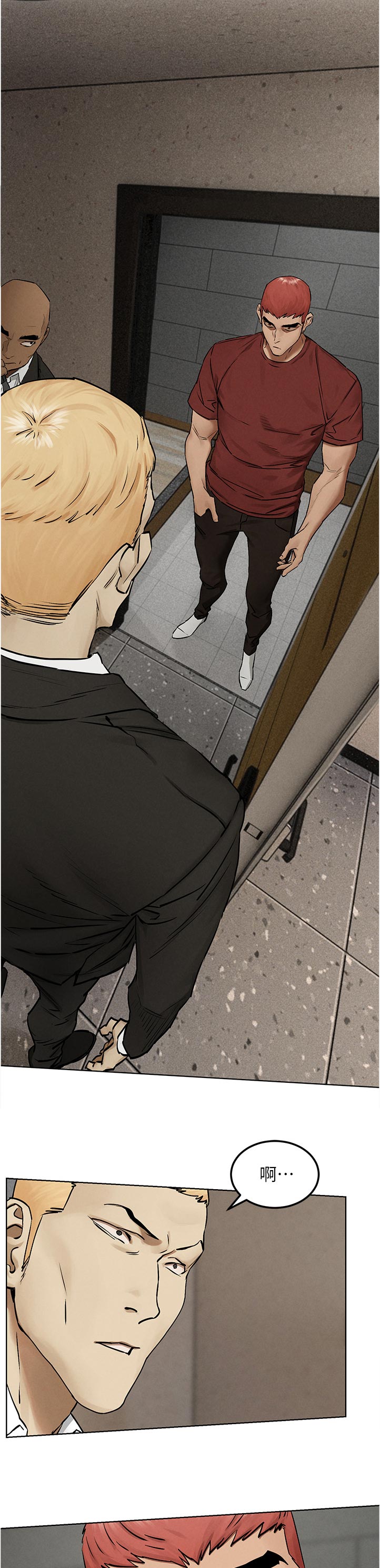 父亲墓碑上长了蚂蚁窝漫画,第215章：上门5图