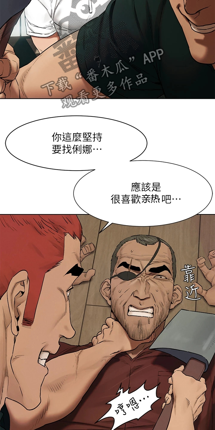 蚁窝智能餐厅加盟费多少钱漫画,第227章：威胁黑老大2图