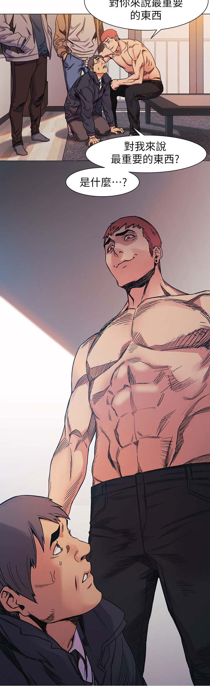 蚁后图片漫画,第52章：威胁2图