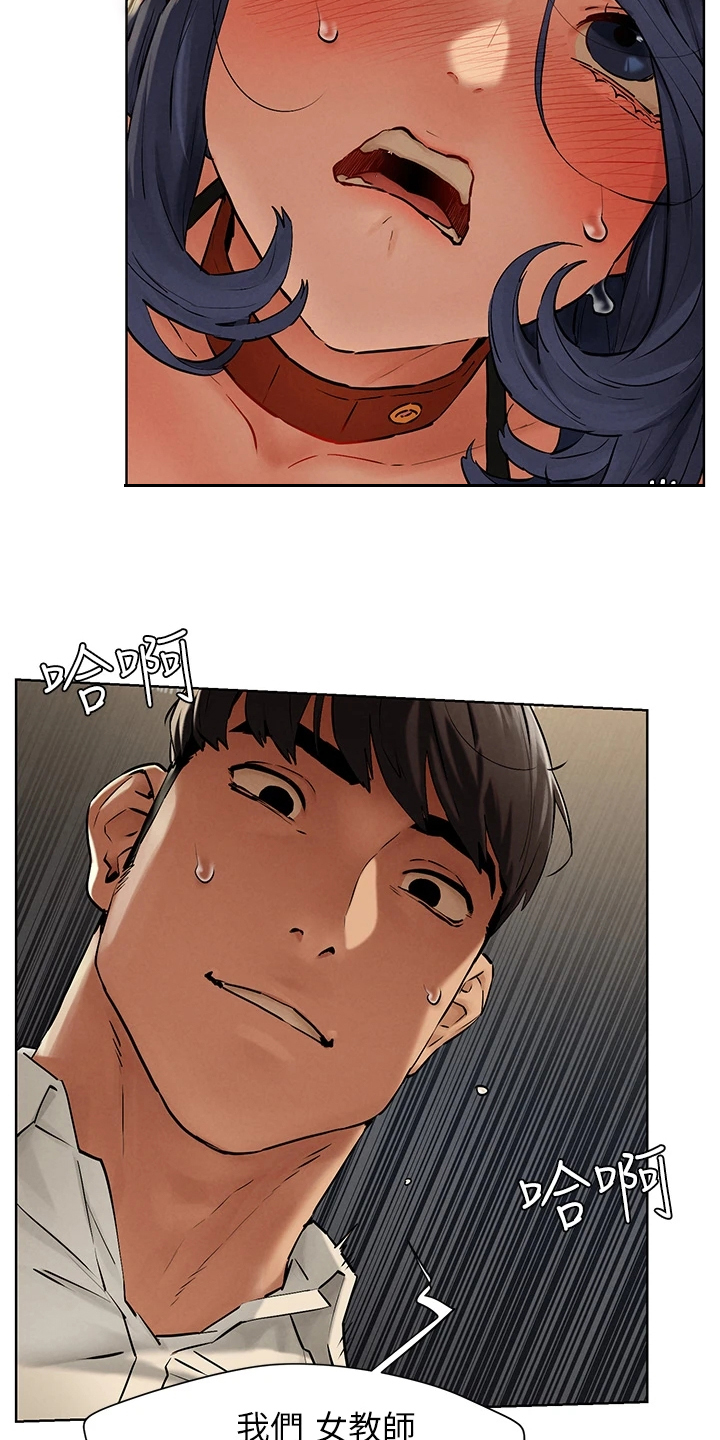 蚁窝怎么做漫画,第229章：有意思3图