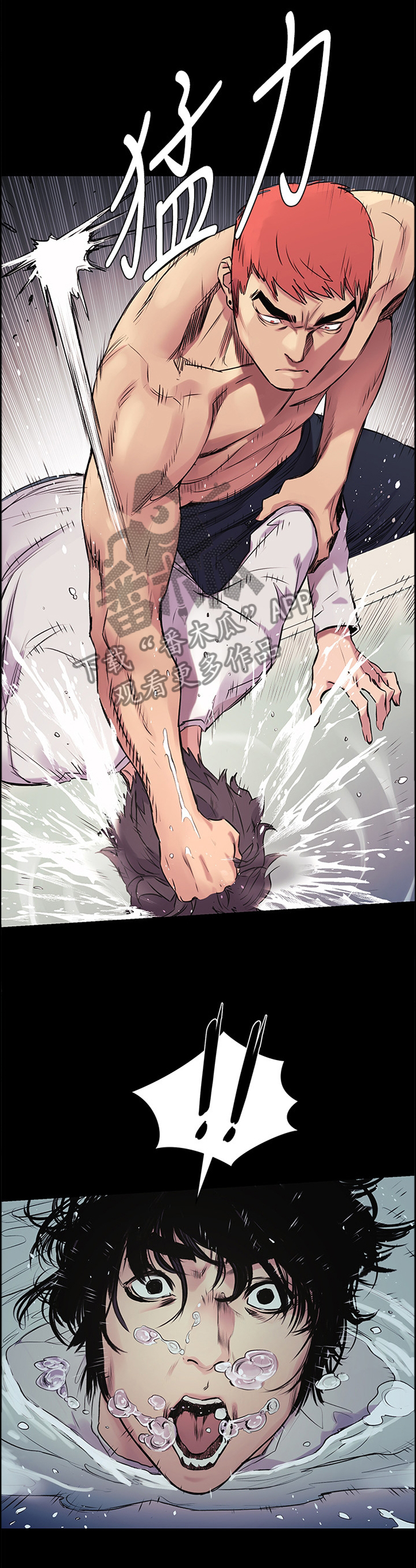 蚁窝ai怎么换账号漫画,第95章：”长眠”1图