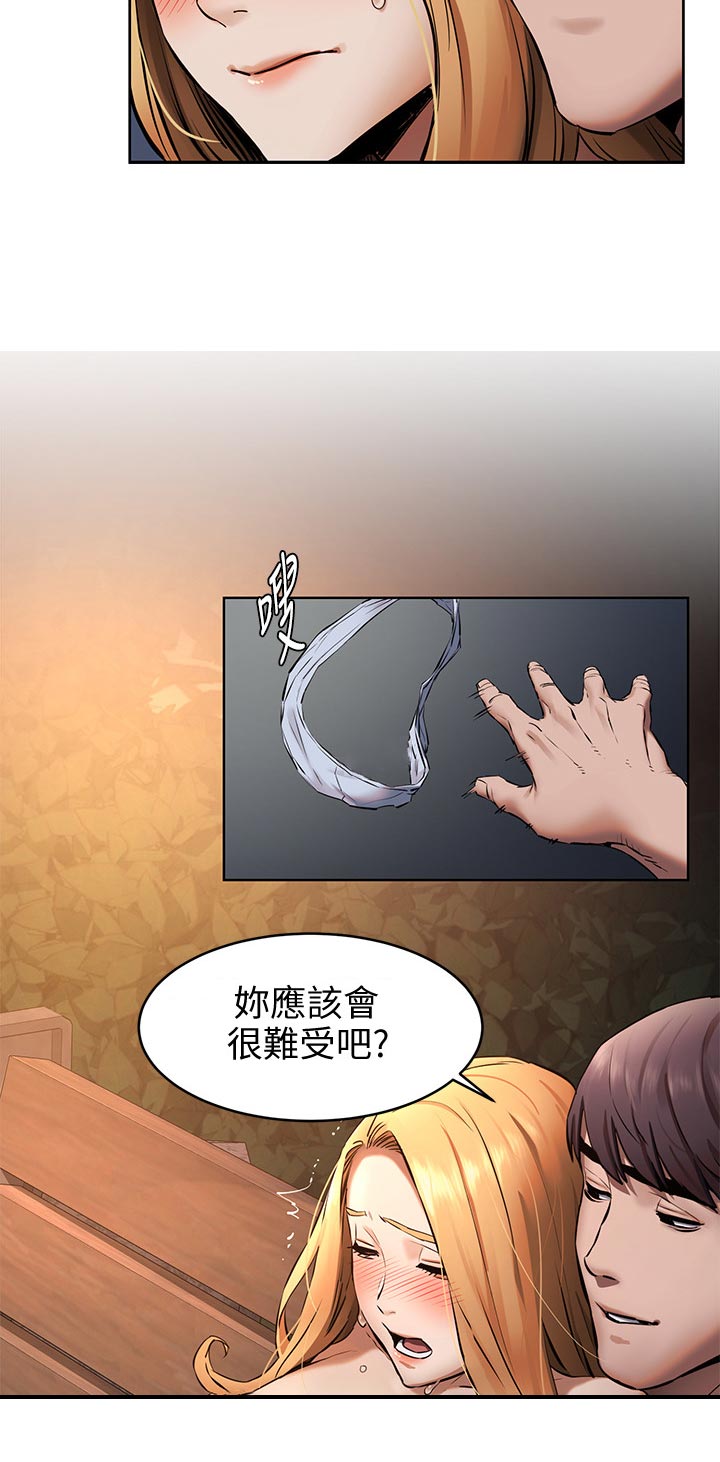 缅甸黑蚂蚁窝漫画,第161章：面对面3图