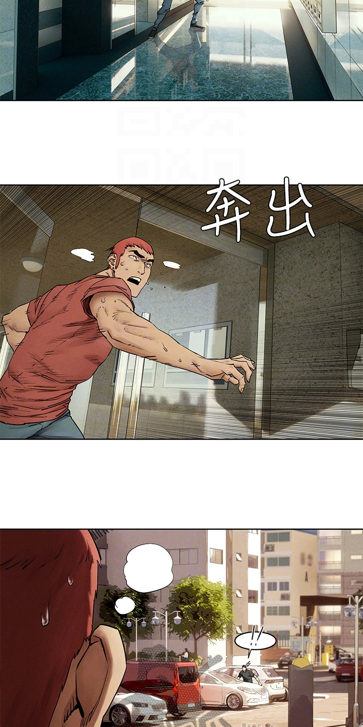 蚁窝ai智慧餐厅如何申请退款漫画,第236章：玩命逃窜4图