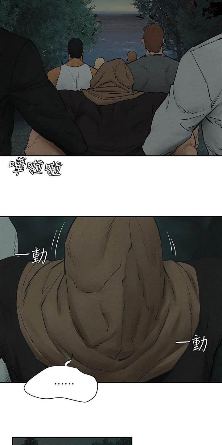 缅甸黑蚂蚁窝漫画,第256章：郊外3图