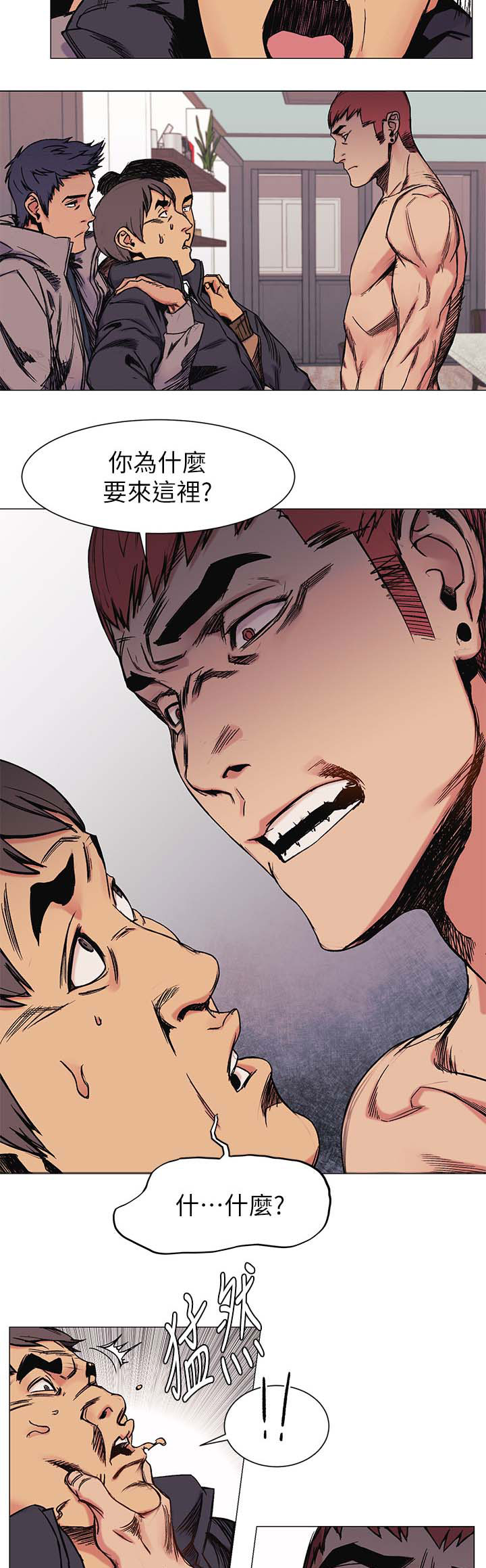 蚁窝漫画,第52章：威胁3图