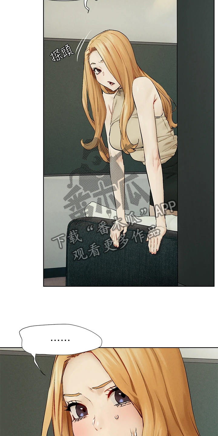 蚁窝公寓酒店湛江万达广场店漫画,第231章：居心不良5图