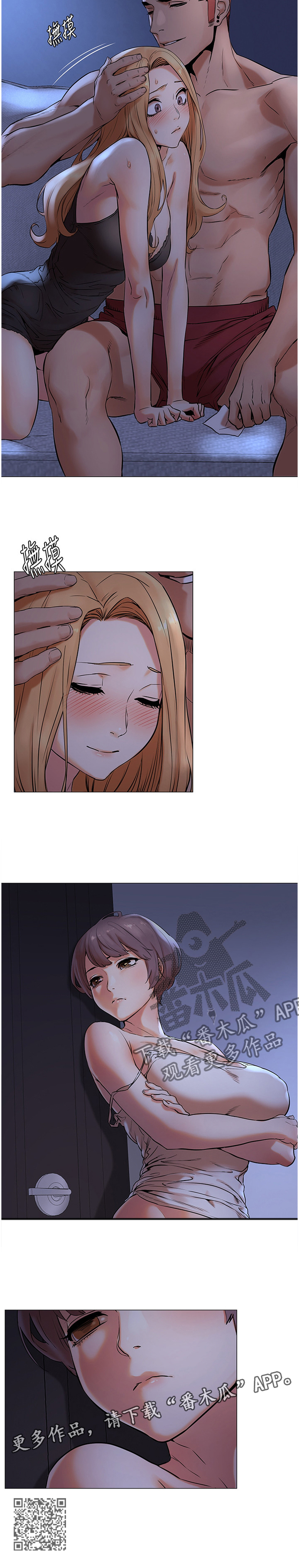 蚁窝多少钱一个漫画,第123章：夸奖2图