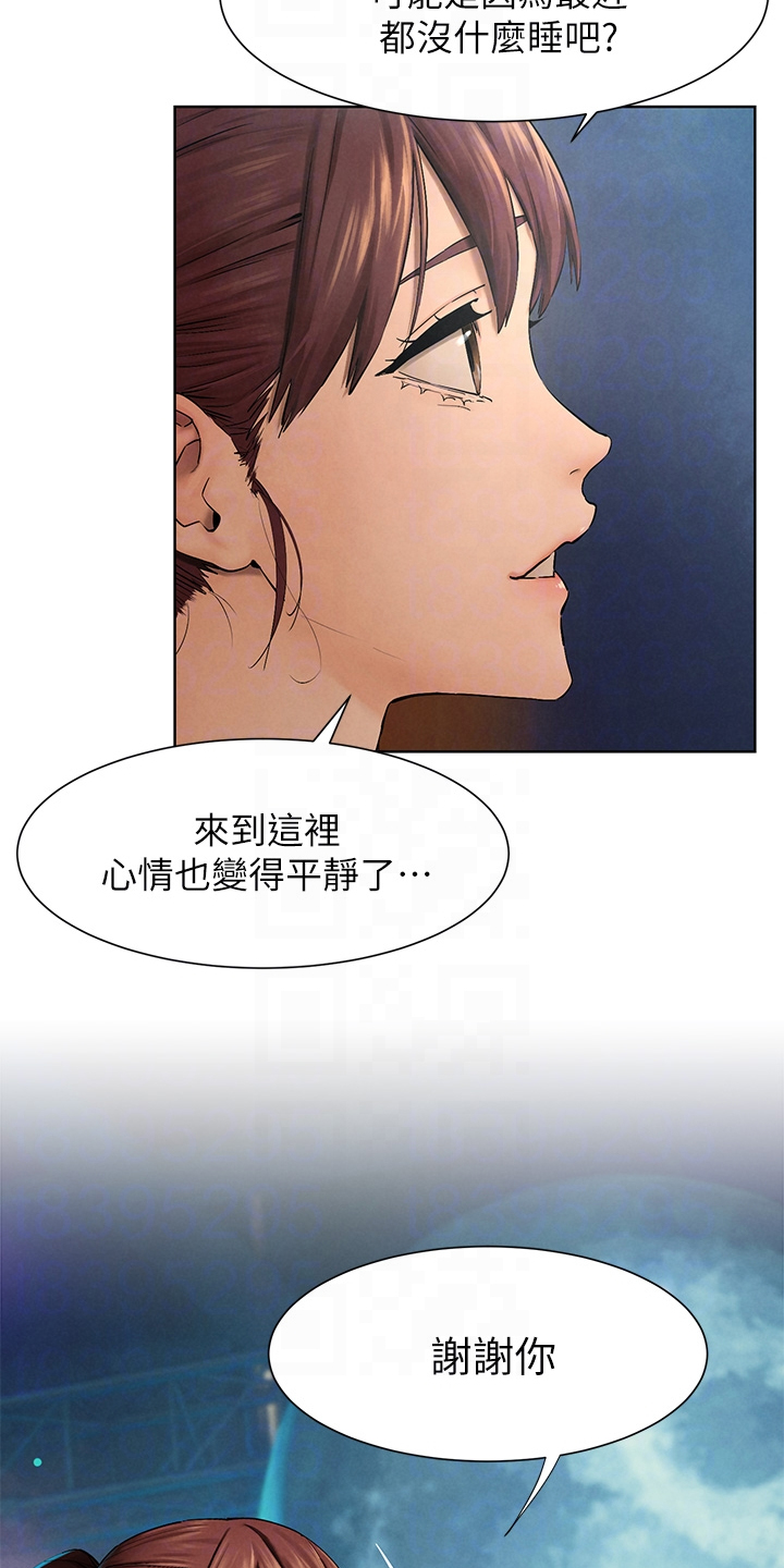 蚁窝艺术品漫画,第248章：少胡说3图