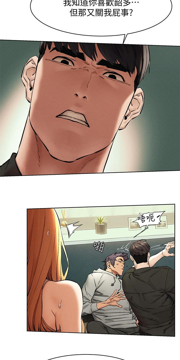 蚁窝怎么做漫画,第235章：正遇4图