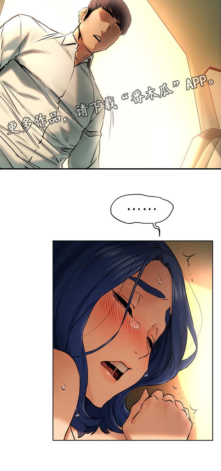 蚁窝电影完整免费版漫画,第197章：出发3图