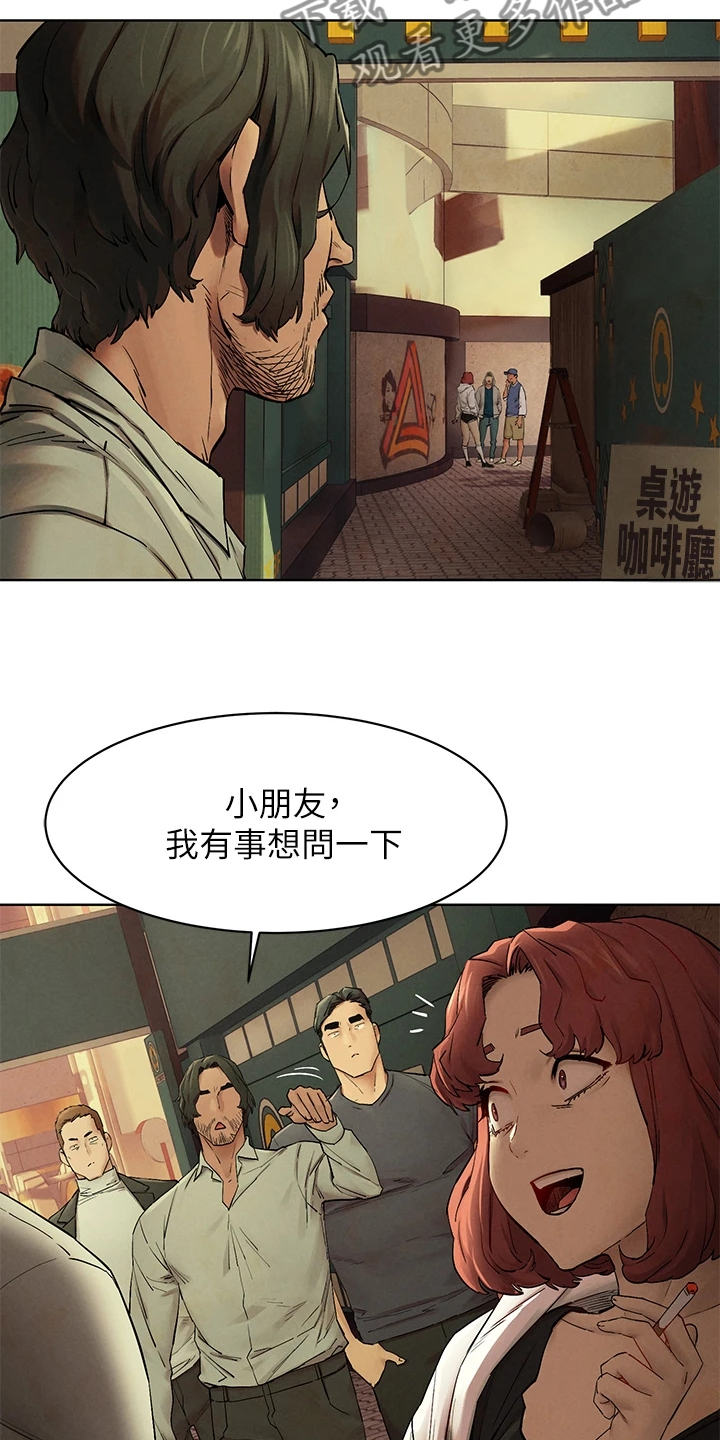 蚁窝漫画,第239章：又要撬墙角3图