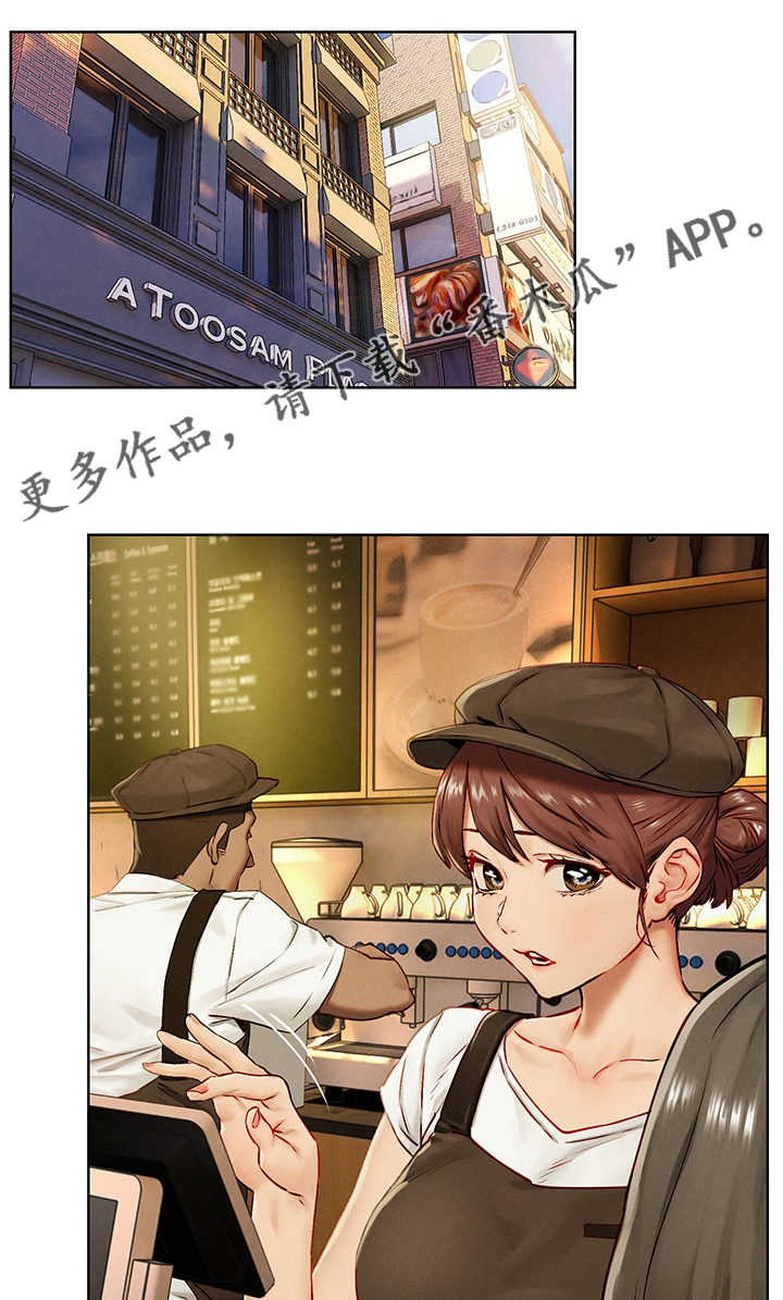 蚁窝结构图漫画,第218章：补习班1图