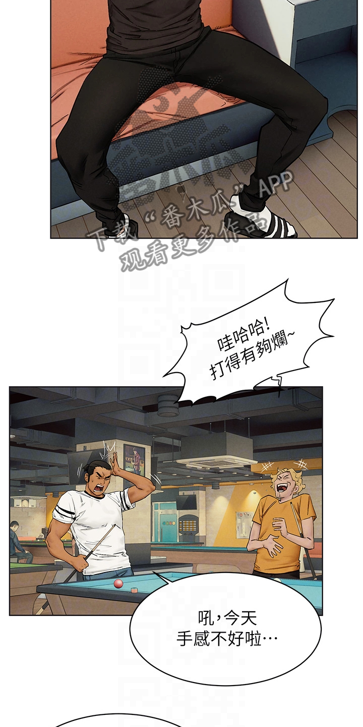 蚁窝多少钱一个漫画,第246章：紧迫的时间4图