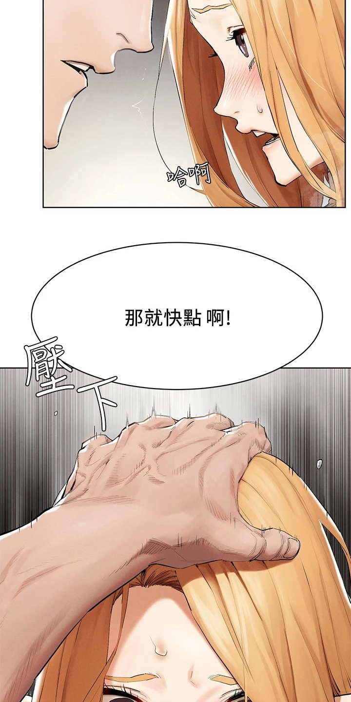 火烧蚂蚁窝漫画,第232章：都回去了3图