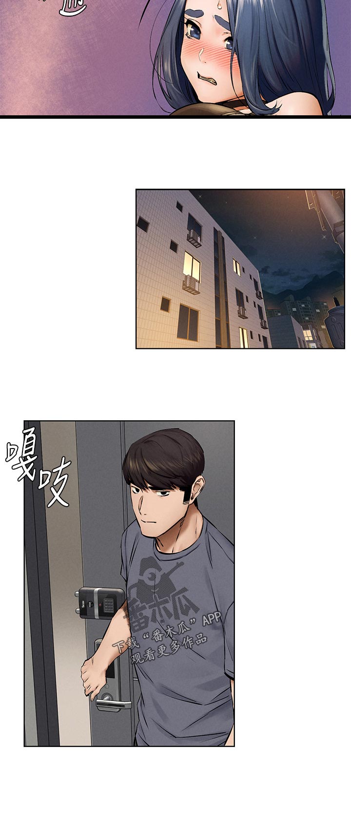 缅甸黑蚂蚁窝漫画,第182章：买车1图