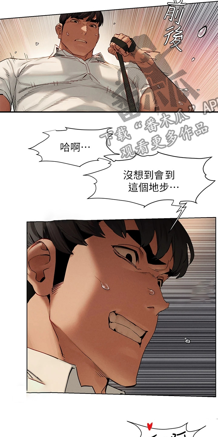 蚁窝树漫画,第230章：不听劝告2图