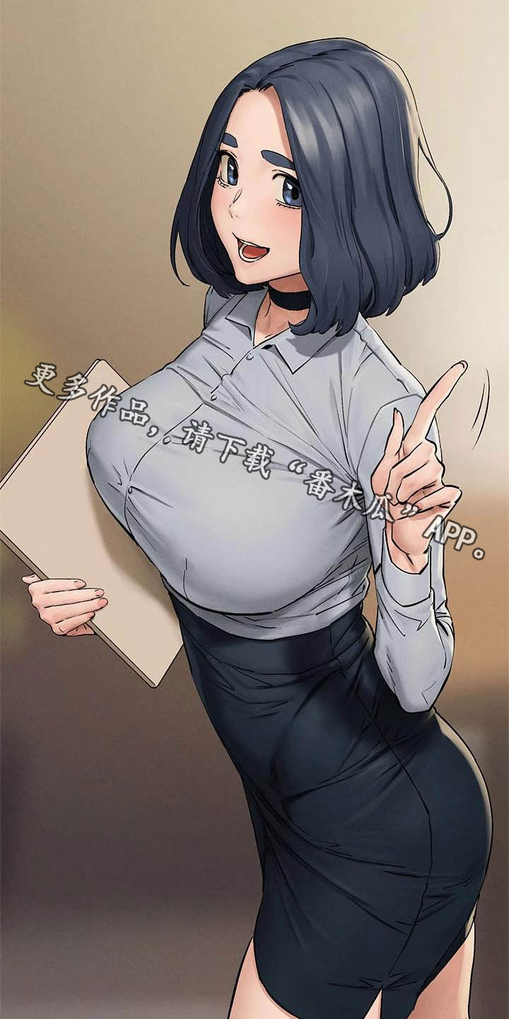 家里出现蚂蚁怎么找到蚂蚁窝漫画,第261章：及时赶到5图