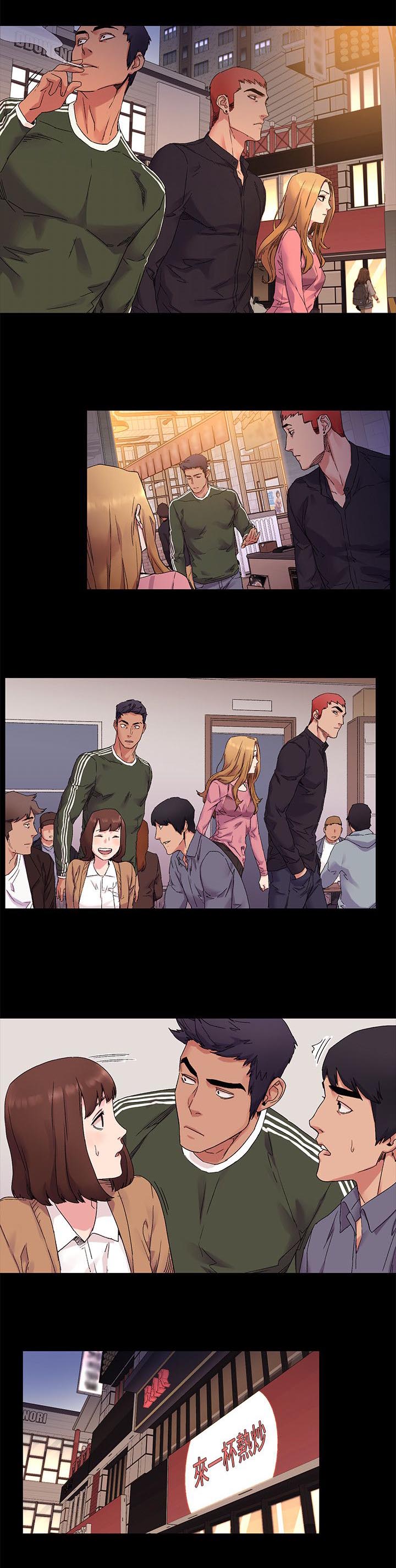 蚁窝漫画,第41章：找到了4图