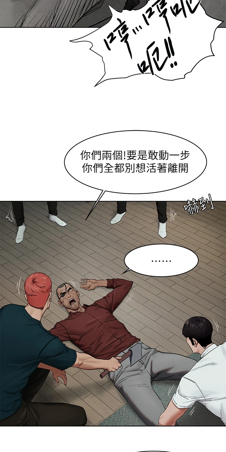 蚁窝智能餐厅加盟费多少钱漫画,第227章：威胁黑老大5图