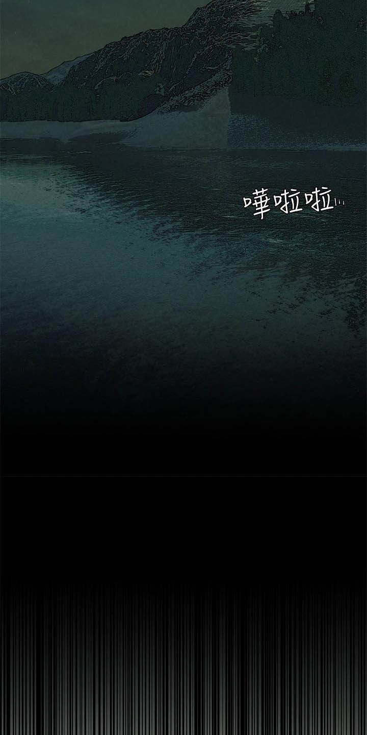 家里出现蚂蚁怎么找到蚂蚁窝漫画,第261章：及时赶到5图