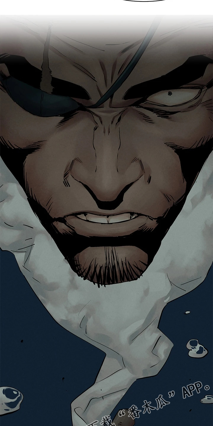 蚁后图片漫画,第241章：黑老大的报复3图