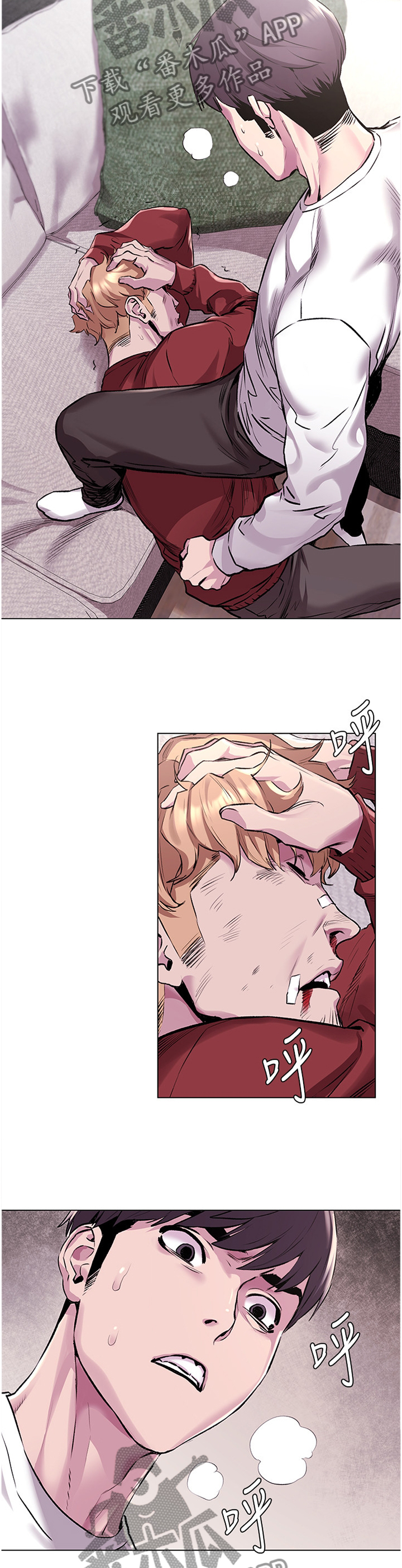 蚁窝英语怎么说漫画,第106章：跟踪2图