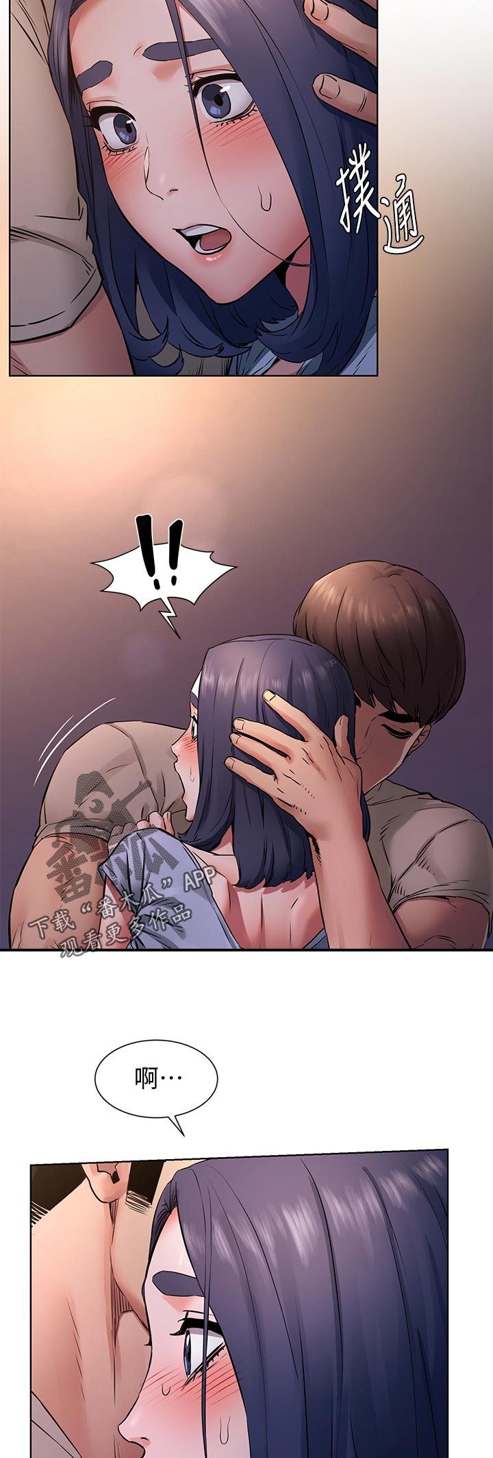 蚁窝漫画,第153章：忘不了3图