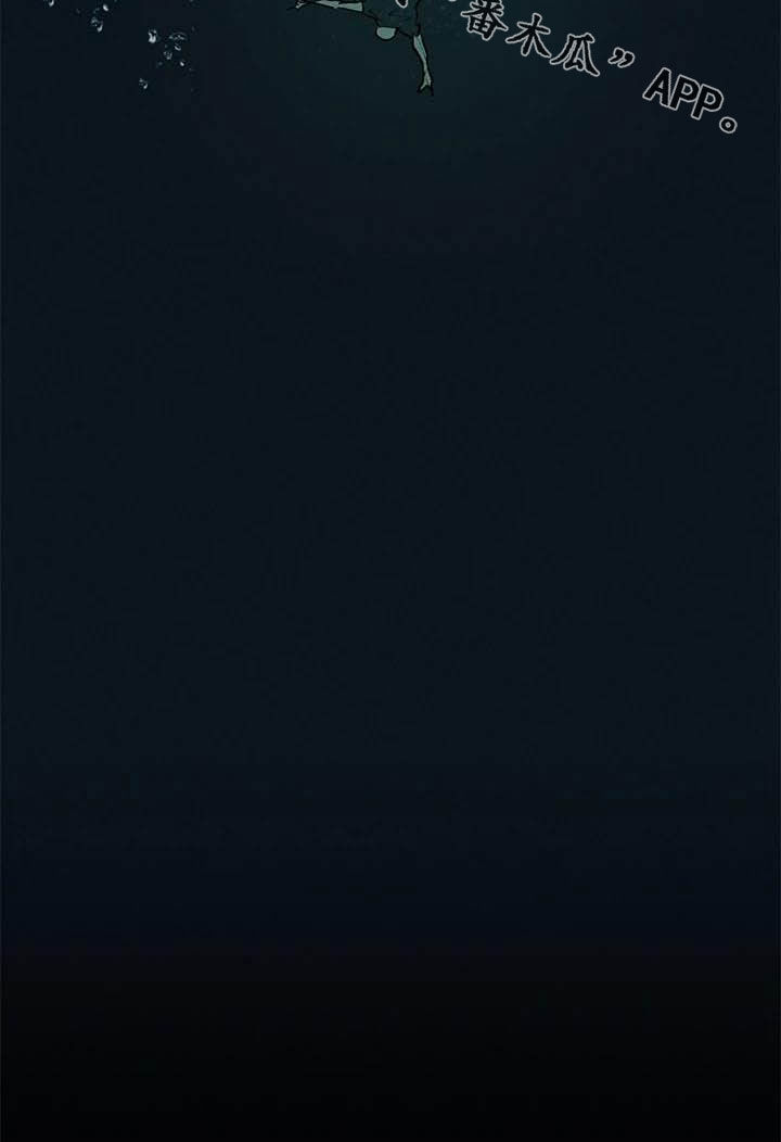 梦见火烧蚂蚁窝漫画,第260章：永别了5图