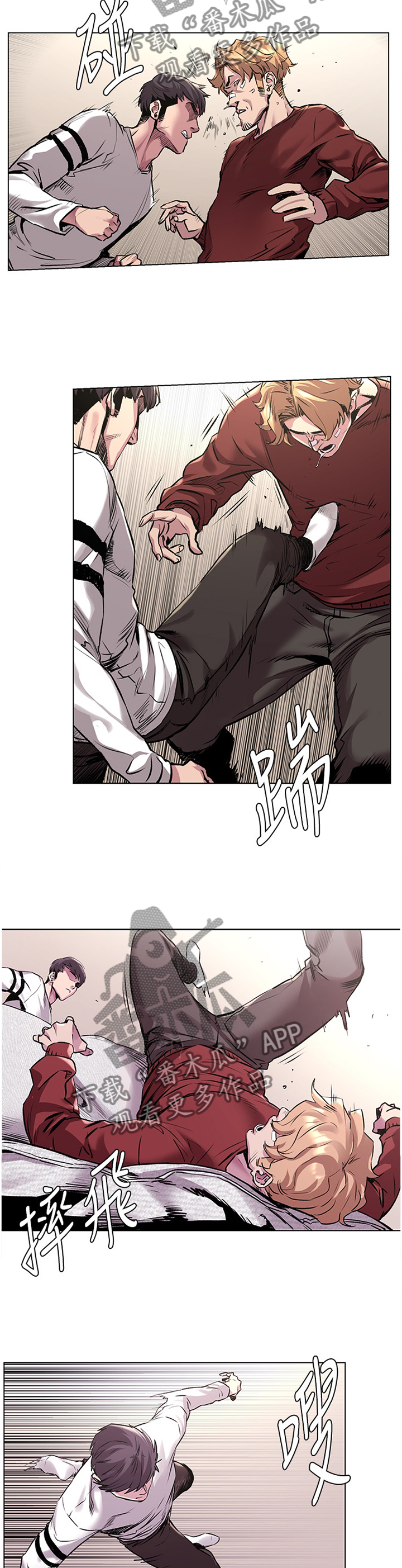 蚁窝漫画,第105章：一边倒4图