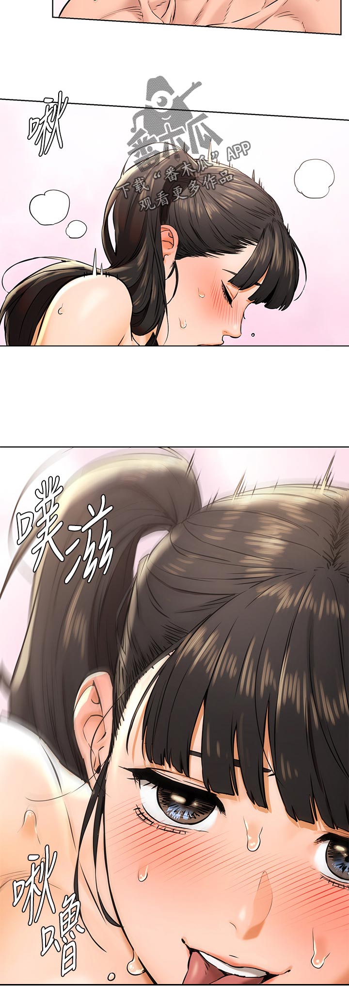蚁窝英语怎么说漫画,第165章：什么意思5图