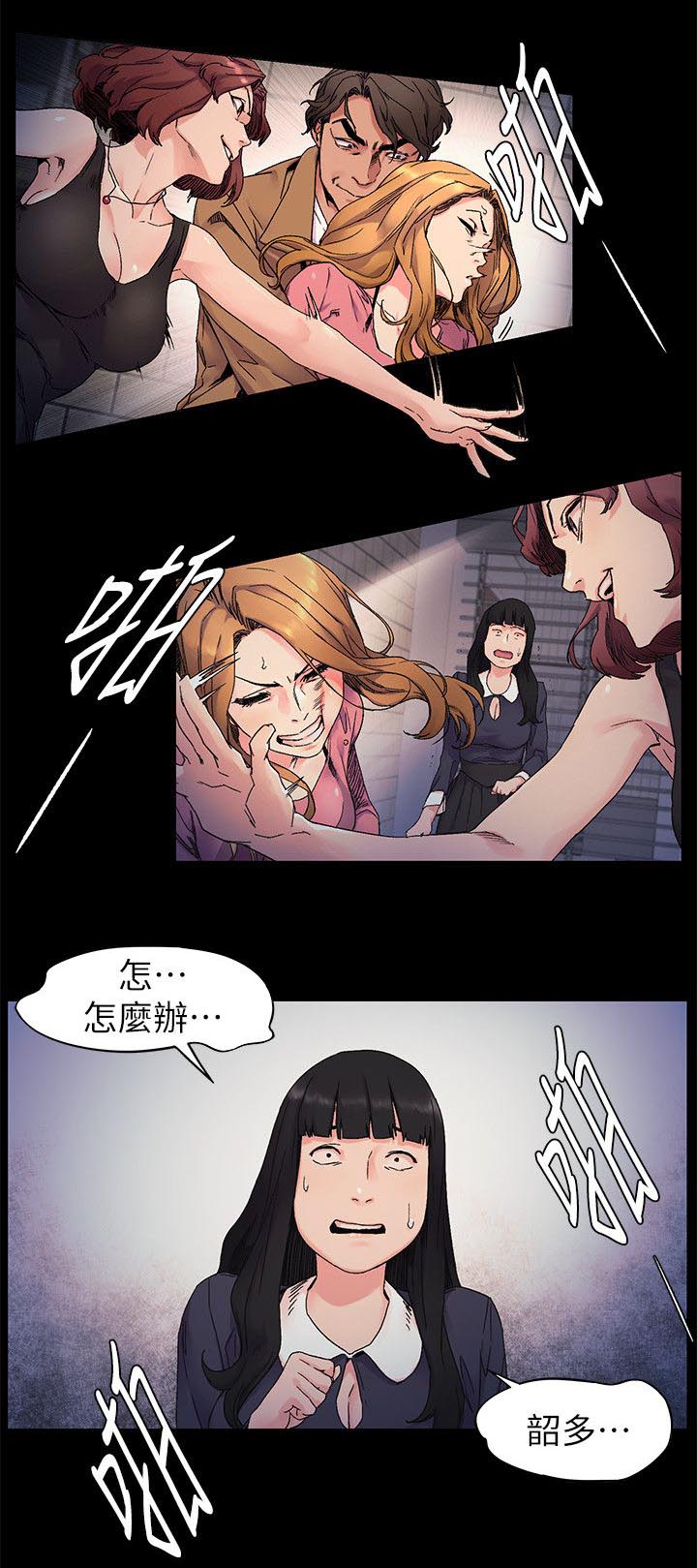 蚁窝漫画,第40章：一拳1图