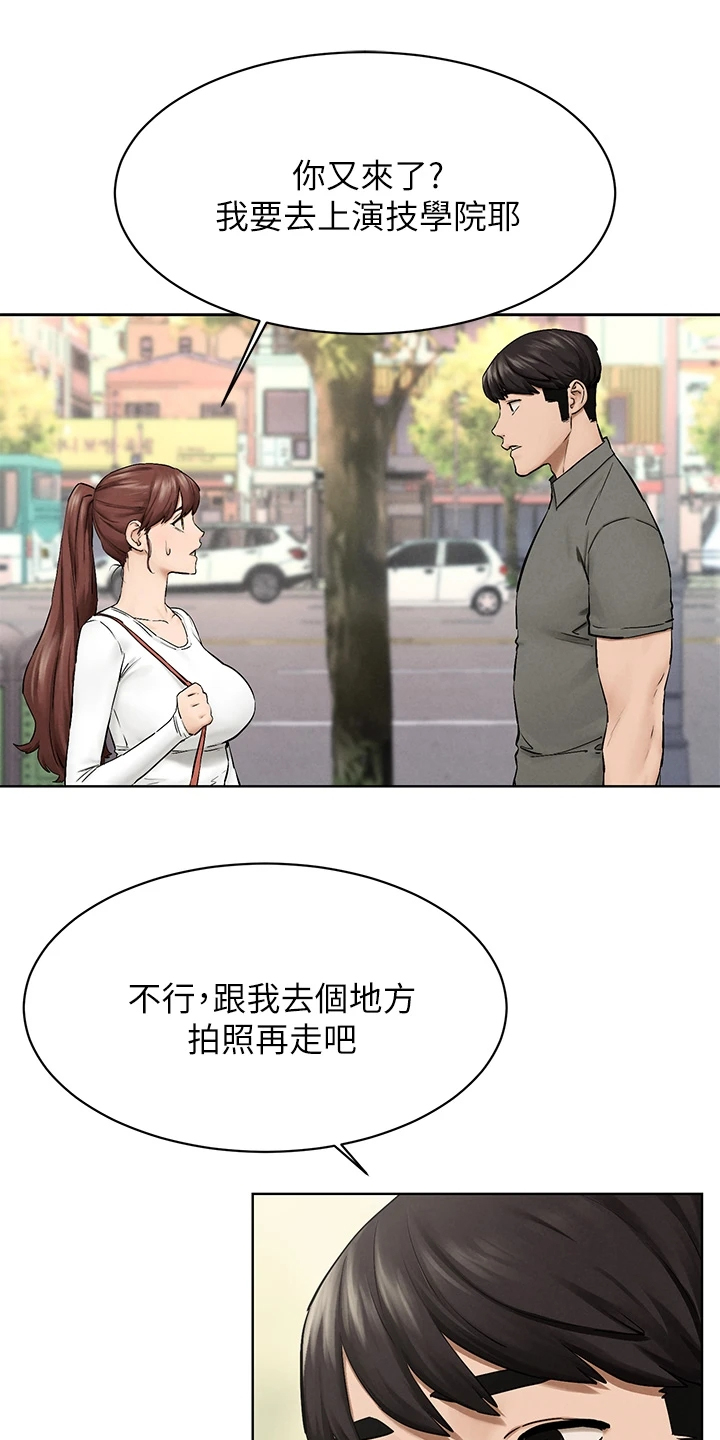 蚁窝泡酒的功效与作用漫画,第247章：你把她看的太高5图