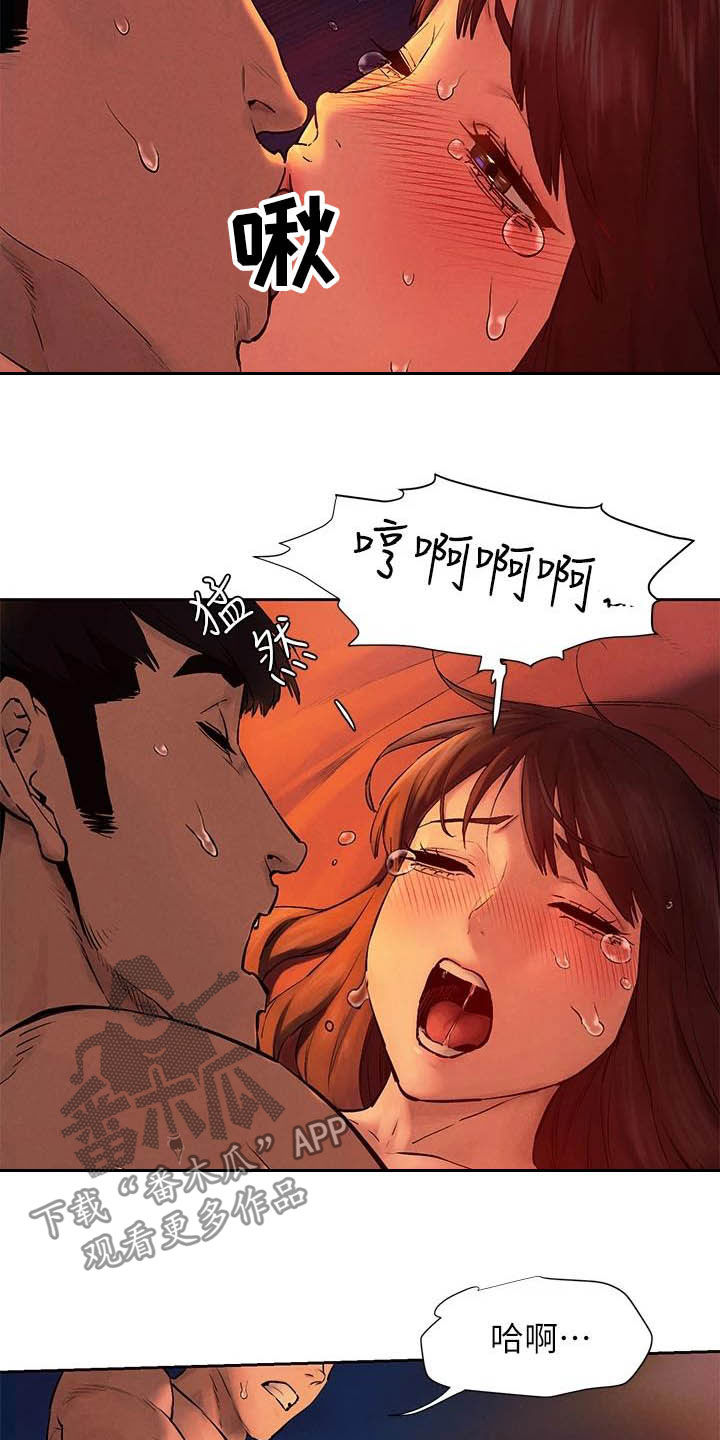 缅甸黑蚂蚁窝漫画,第252章：最特别的1图