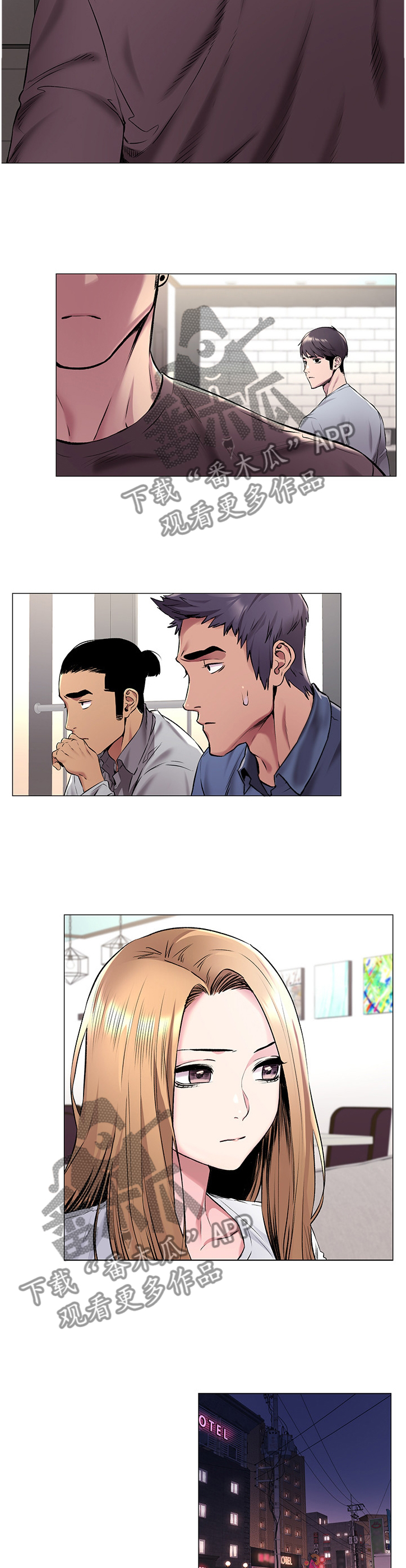 蚁窝多少钱一个漫画,第112章：检验3图