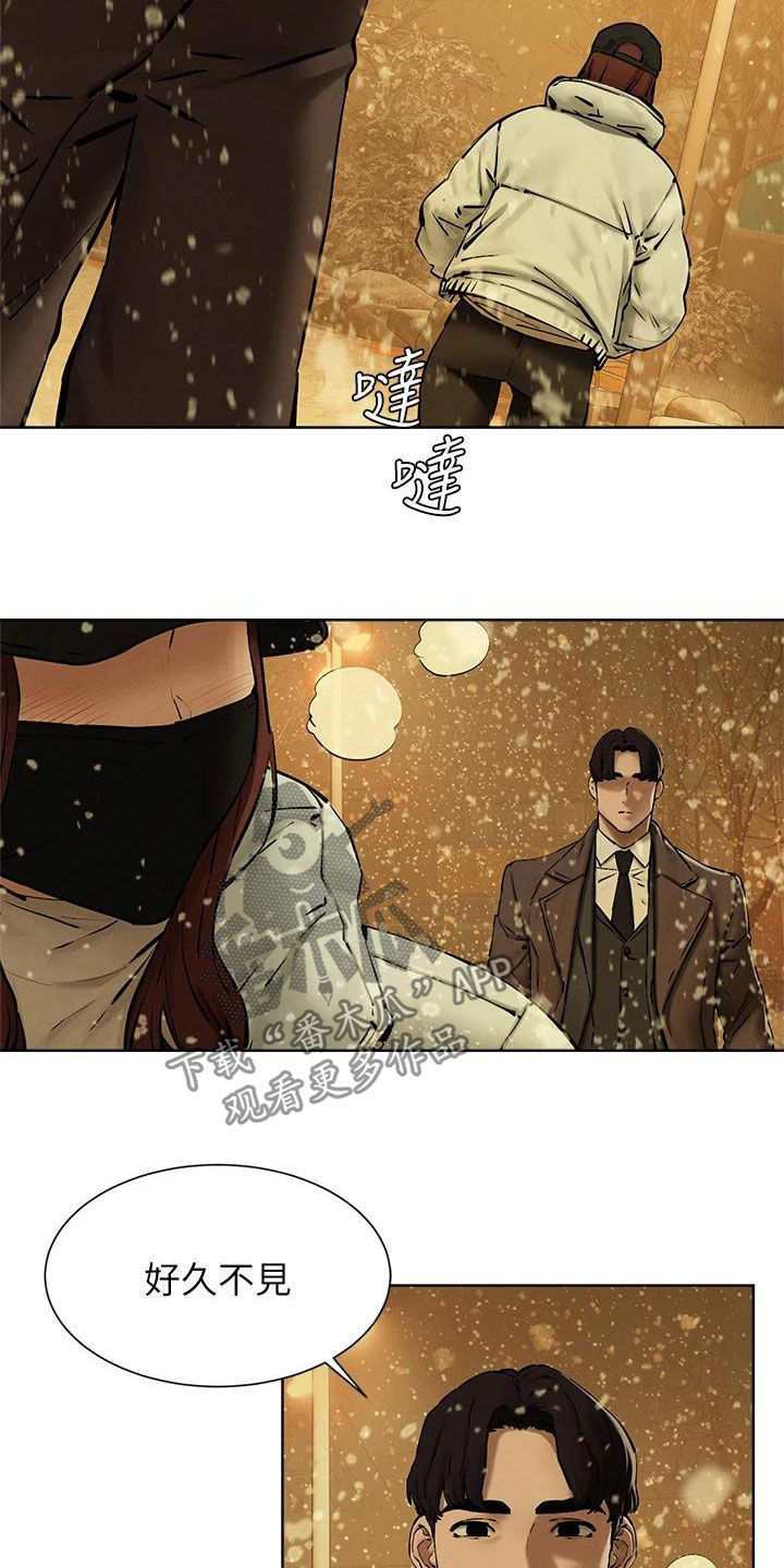 蚁窝漫画,第264章：约定4图