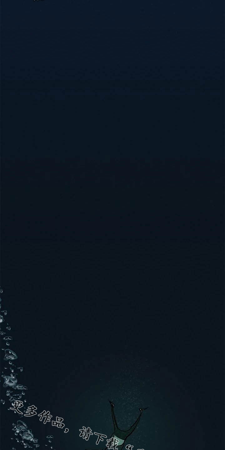 梦见火烧蚂蚁窝漫画,第260章：永别了4图