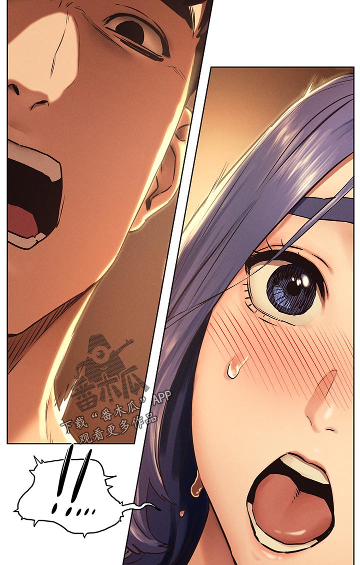 蚁窝漫画,第172章：我是你老师5图