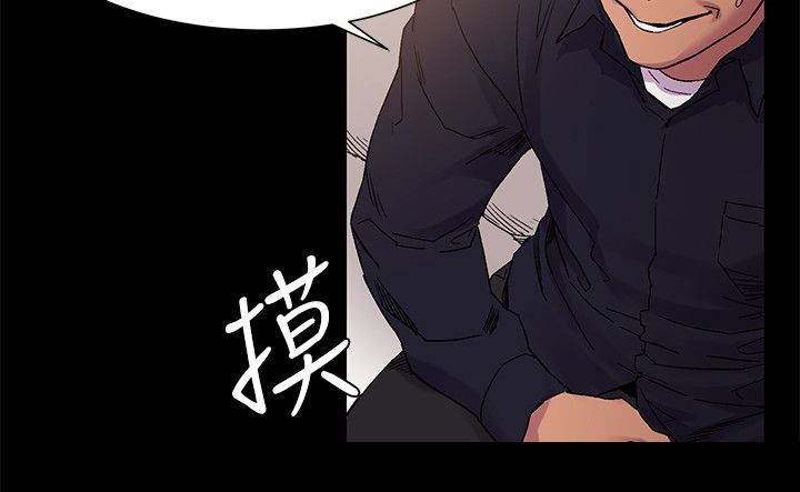 蚁窝怎么做漫画,第28章：相谈4图