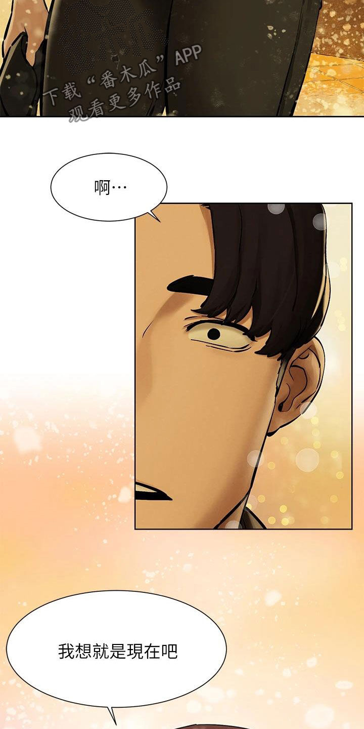 梦见火烧蚂蚁窝漫画,第264章：约定2图