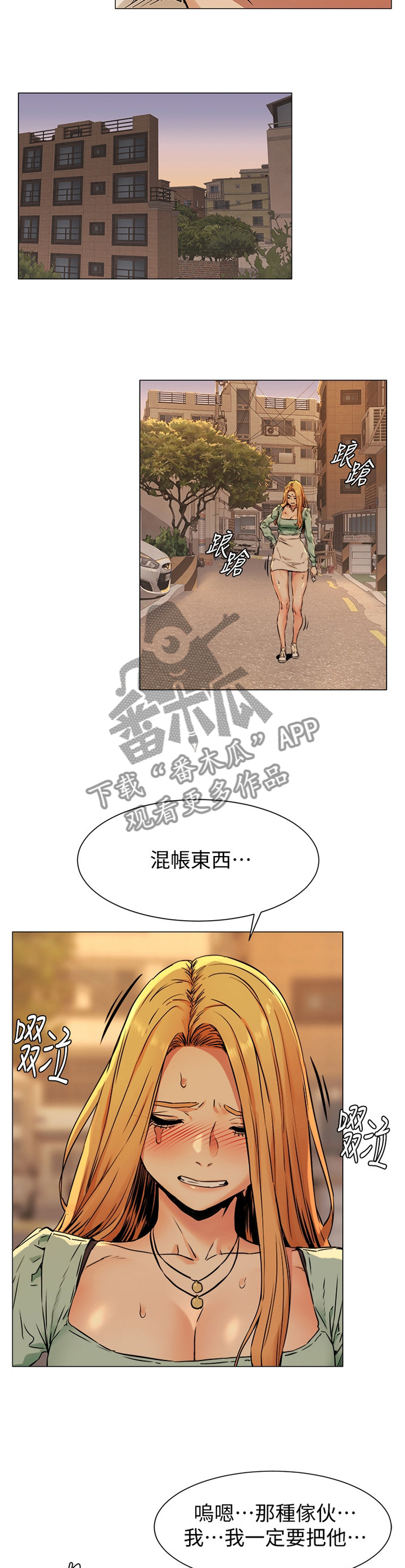 墓有蚂蚁窝漫画,第134章：遵守约定3图