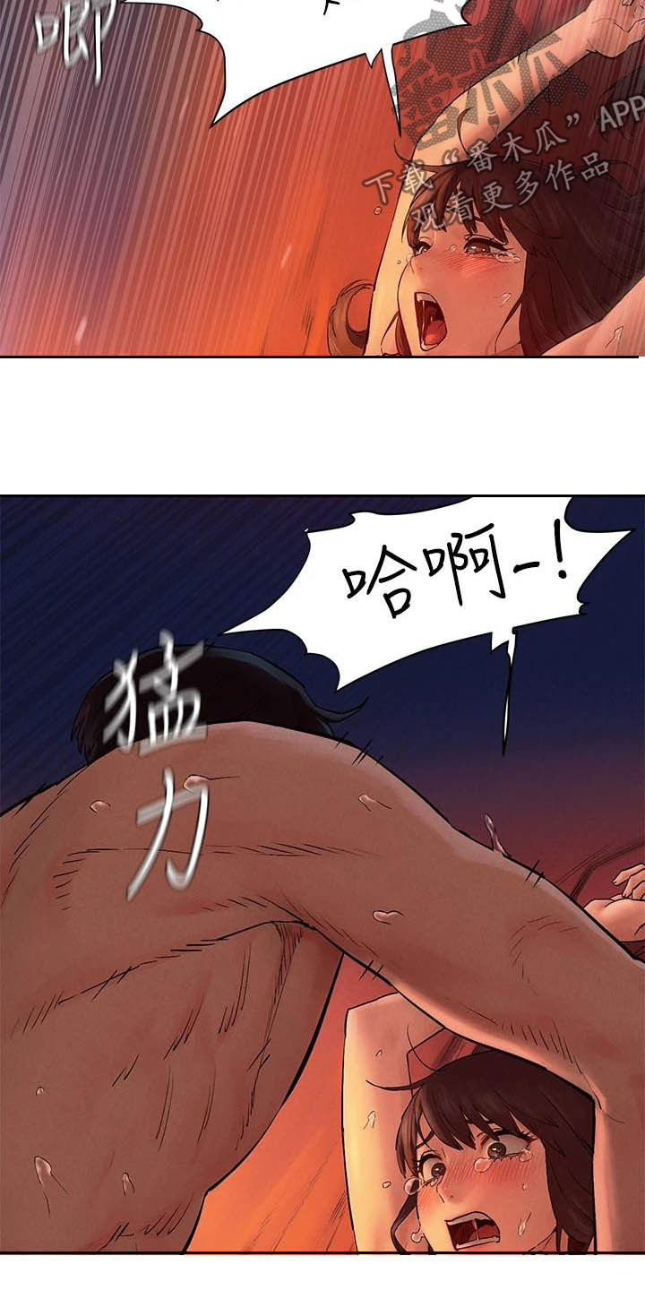 缅甸黑蚂蚁窝漫画,第252章：最特别的3图