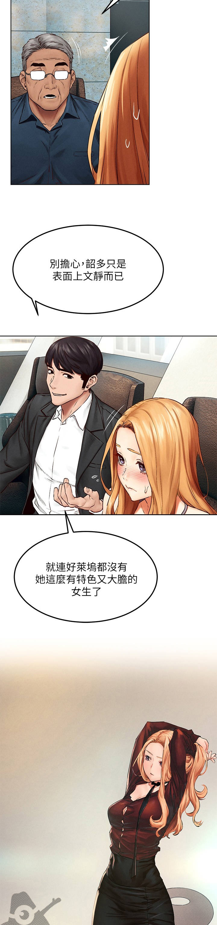 蚁窝灌铝水漫画,第225章：拍照2图