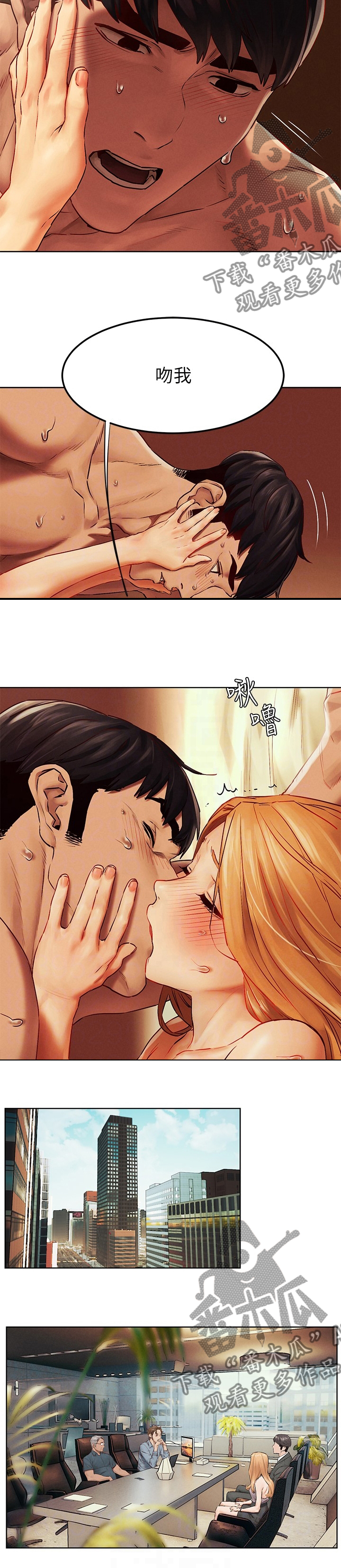 蚁窝观察漫画,第225章：拍照4图