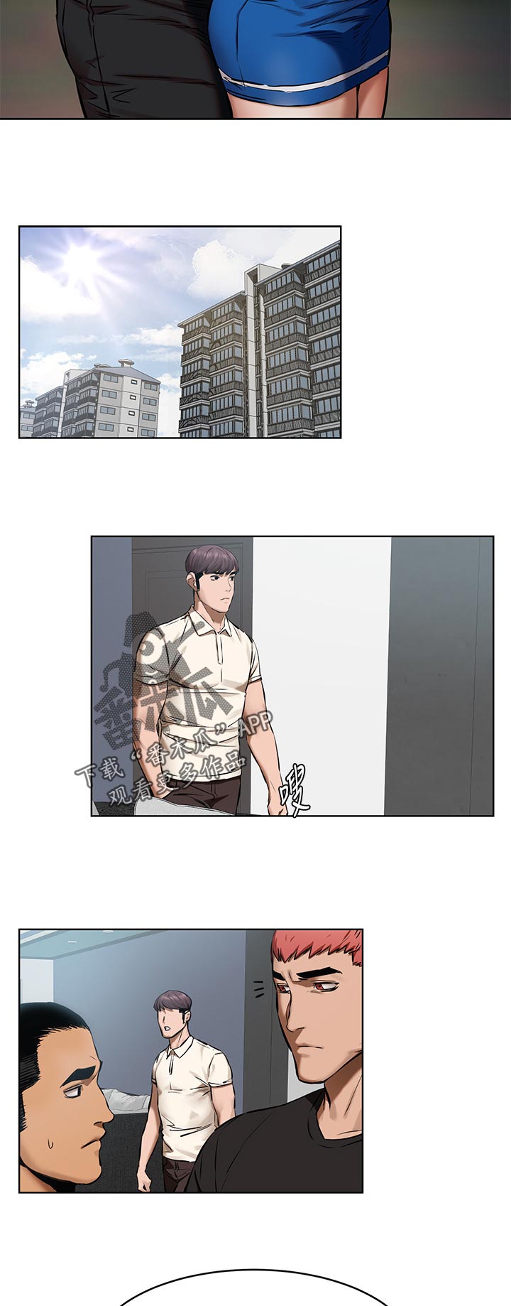 缅甸黑蚂蚁窝漫画,第163章：谁见面3图